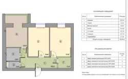 Продается квартира Сумская, Сумы, Заречный, р-н Європорта, пр-т Свободи фото 1 Продается квартира Сумская, Сумы, Заречный, р-н Європорта, пр-т Свободи фото 1