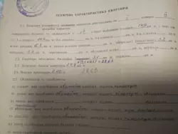 Продается квартира Сумская, Сумы, Заречный, Заливна, 13 фото 7 Продается квартира Сумская, Сумы, Заречный, Заливна, 13 фото 7