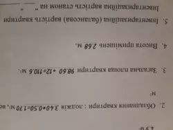Продается квартира Сумская, Сумы, Ковпаковский, Г.Кондратьєва, р-н СНАУ, 144/3 фото 9 Продается квартира Сумская, Сумы, Ковпаковский, Г.Кондратьєва, р-н СНАУ, 144/3 фото 9