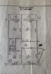 Продается квартира Сумская, Сумы фото 6 Продается квартира Сумская, Сумы фото 6