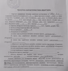 Продается квартира Сумская, Сумы, Ковпаковский, Курський мкр-н фото 6 Продается квартира Сумская, Сумы, Ковпаковский, Курський мкр-н фото 6