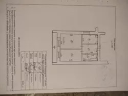 ��������� �������� �������, 5, ����, �������, �������� ���� 3