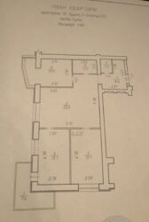 Продается квартира Сумская, Сумы фото 1 Продается квартира Сумская, Сумы фото 1