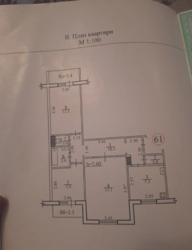 Продается квартира Сумская, Сумы, Ковпаковский, Курська вул. фото 8 Продается квартира Сумская, Сумы, Ковпаковский, Курська вул. фото 8