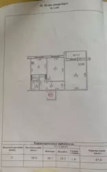 Продается квартира Сумская, Сумы, Ковпаковский, біля центрального ринку фото 7 Продается квартира Сумская, Сумы, Ковпаковский, біля центрального ринку фото 7