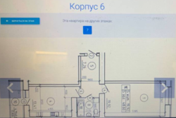 Продается квартира Сумская, Сумы, Заречный, Лушпи, 5 фото 8 Продается квартира Сумская, Сумы, Заречный, Лушпи, 5 фото 8