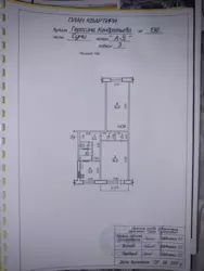 2-кімнатна р-н СНАУ фото 6 2-кімнатна р-н СНАУ фото 6