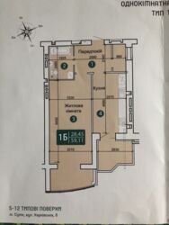 Продается квартира Сумская, Сумы, ЖК Заречный фото 1 Продается квартира Сумская, Сумы, ЖК Заречный фото 1