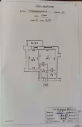 Продается квартира Сумская, Сумы, Заречный, ЗСУ, 37 фото 3 Продается квартира Сумская, Сумы, Заречный, ЗСУ, 37 фото 3