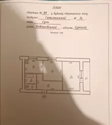 Продается квартира Сумская, Сумы, Ковпаковский, р-н Хлібзаводу, вул Нахімова фото 10 Продается квартира Сумская, Сумы, Ковпаковский, р-н Хлібзаводу, вул Нахімова фото 10