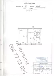 Продается квартира Сумская, Сумы, Ковпаковский, Г.Кондратьєва вул., 148 фото 7 Продается квартира Сумская, Сумы, Ковпаковский, Г.Кондратьєва вул., 148 фото 7
