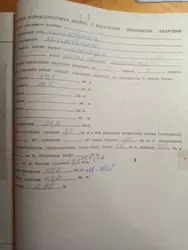 Продается квартира Сумская, Сумы, Заречный, Г Крут фото 3 Продается квартира Сумская, Сумы, Заречный, Г Крут фото 3