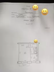 ��������� �������� ��-� ��������, ����, �������, ������������ ���� 9