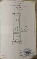 Продается квартира Сумская, Сумы, Ковпаковский, Куликівська, 100 фото 1 Продается квартира Сумская, Сумы, Ковпаковский, Куликівська, 100 фото 1