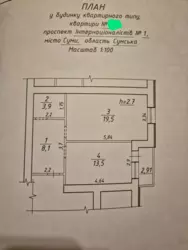 Продается квартира ЗСУ, 1, Сумы, Сумская, Заречный фото 4 Продается квартира ЗСУ, 1, Сумы, Сумская, Заречный фото 4