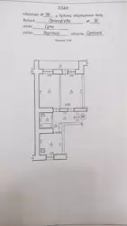 Продается квартира Сумская, Сумы, Заречный, пр-т Свободи/ Прокофьєва, 36 фото 14 Продается квартира Сумская, Сумы, Заречный, пр-т Свободи/ Прокофьєва, 36 фото 14