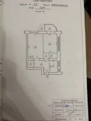 Продается квартира Сумская, Сумы, Ковпаковский, Новомістенська, 1/2 фото 7 Продается квартира Сумская, Сумы, Ковпаковский, Новомістенська, 1/2 фото 7