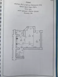 Продается квартира Сумская, Сумы, Заречный, Героїв Крут вул., 60/4 фото 2 Продается квартира Сумская, Сумы, Заречный, Героїв Крут вул., 60/4 фото 2