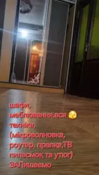 Продается квартира Сумская, Сумы, Заречный, 9-й мкр-н фото 2 Продается квартира Сумская, Сумы, Заречный, 9-й мкр-н фото 2