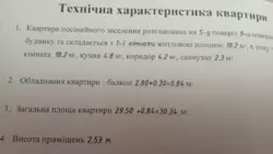 1-кімнатна на Засумській фото 3 1-кімнатна на Засумській фото 3