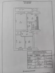 Продается квартира Сумская, Сумы, Ковпаковский, Курський мкр-н фото 5 Продается квартира Сумская, Сумы, Ковпаковский, Курський мкр-н фото 5