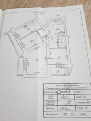 Продается квартира Сумская, Сумы, Заречный, СКД фото 9 Продается квартира Сумская, Сумы, Заречный, СКД фото 9