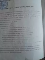 Продается квартира Сумская, Недригайловский, Вельшана, Центр села фото 2 Продается квартира Сумская, Недригайловский, Вельшана, Центр села фото 2