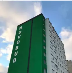 Продается квартира Сумская, Сумы, Ковпаковский, р-н пр-ту Перемоги ЖК Новобуд фото 2 Продается квартира Сумская, Сумы, Ковпаковский, р-н пр-ту Перемоги ЖК Новобуд фото 2