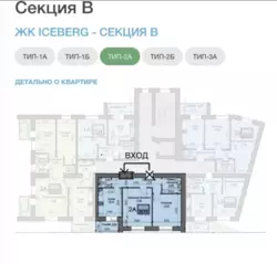 Продается квартира Сумская, Сумы, Заречный, ЖК Айсберг фото 8 Продается квартира Сумская, Сумы, Заречный, ЖК Айсберг фото 8