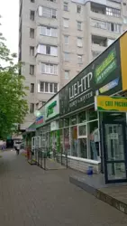 1-кімнатна на Засумській фото 6 1-кімнатна на Засумській фото 6