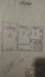 Продается квартира Сумская, Сумы, Ковпаковский, Ковпака фото 9 Продается квартира Сумская, Сумы, Ковпаковский, Ковпака фото 9