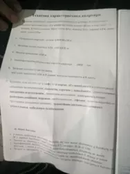 Продается квартира Сумская, Сумы, Ковпаковский, Ковпака вул. фото 2 Продается квартира Сумская, Сумы, Ковпаковский, Ковпака вул. фото 2