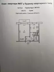 Продается квартира Г Крут, 74 Б, Сумы, Сумская, Заречный фото 14 Продается квартира Г Крут, 74 Б, Сумы, Сумская, Заречный фото 14