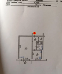 Продается квартира Сумская, Сумы, Заречный, Прокоф`єва вул. фото 1 Продается квартира Сумская, Сумы, Заречный, Прокоф`єва вул. фото 1