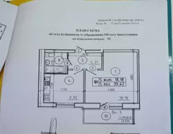 Продается квартира Сумская, Сумы, Заречный, М.Лушпи пр-т, 5/6 фото 2 Продается квартира Сумская, Сумы, Заречный, М.Лушпи пр-т, 5/6 фото 2