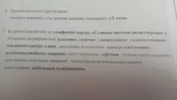1-кімнатна на Засумській фото 4 1-кімнатна на Засумській фото 4