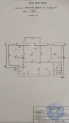 Продается квартира Сумская, Сумы, Заречный, Лушпи, ЖК Еспланада, 5 корп 30 фото 2 Продается квартира Сумская, Сумы, Заречный, Лушпи, ЖК Еспланада, 5 корп 30 фото 2