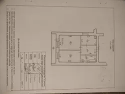 ��������� �������� �������, 5, ����, �������, �������� ���� 2