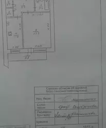 ��������� �������� � ����, 26, ����, �������, �������� ���� 6