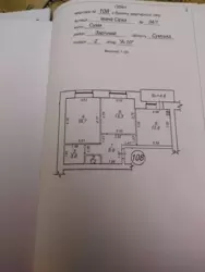 Продается квартира Сумская, Сумы, Заречный, Івана Сірка вул., 34/1 фото 2 Продается квартира Сумская, Сумы, Заречный, Івана Сірка вул., 34/1 фото 2