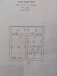 Продается квартира Сумская, Сумы, Заречный, Заливна, 1/1 фото 8 Продается квартира Сумская, Сумы, Заречный, Заливна, 1/1 фото 8