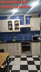 Продается квартира Сумская, Сумы, Заречный, 9-й мкр-н фото 3 Продается квартира Сумская, Сумы, Заречный, 9-й мкр-н фото 3