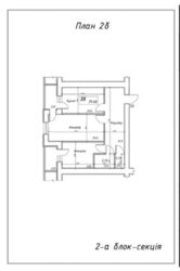 Продается квартира Сумская, Сумы, Заречный, Інтернаціоналістів вул., 1 фото 3 Продается квартира Сумская, Сумы, Заречный, Інтернаціоналістів вул., 1 фото 3