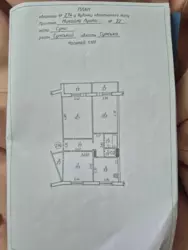Продается квартира Сумская, Сумы, Заречный, пр-т Лушпи, 22 фото 12 Продается квартира Сумская, Сумы, Заречный, пр-т Лушпи, 22 фото 12