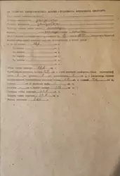 Продается квартира Ковпака, Сумы, Сумская, Ковпаковский фото 8 Продается квартира Ковпака, Сумы, Сумская, Ковпаковский фото 8