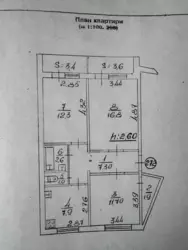 ��������� �������� �����, 9, ����, �������, �������� ���� 7