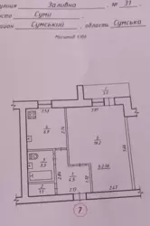 Продается квартира Сумская, Сумы, Заречный, Заливна, 31 фото 9 Продается квартира Сумская, Сумы, Заречный, Заливна, 31 фото 9