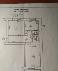 Продается квартира Сумская, Сумы, Заречный, ул. Лучанская фото 8 Продается квартира Сумская, Сумы, Заречный, ул. Лучанская фото 8
