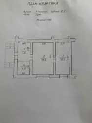 Продается квартира Сумская, Сумы, Ковпаковский, Л Українки, 2 фото 3 Продается квартира Сумская, Сумы, Ковпаковский, Л Українки, 2 фото 3