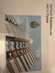 Продается квартира Сумская, Сумы, Заречный, ЖК Зарічний фото 2 Продается квартира Сумская, Сумы, Заречный, ЖК Зарічний фото 2